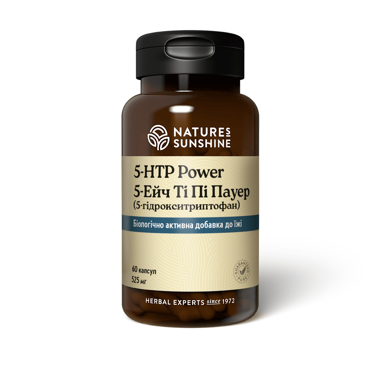 5-HTP Power 5-Ейч Ті Пі Пауер (5-гідрокситриптофан)
