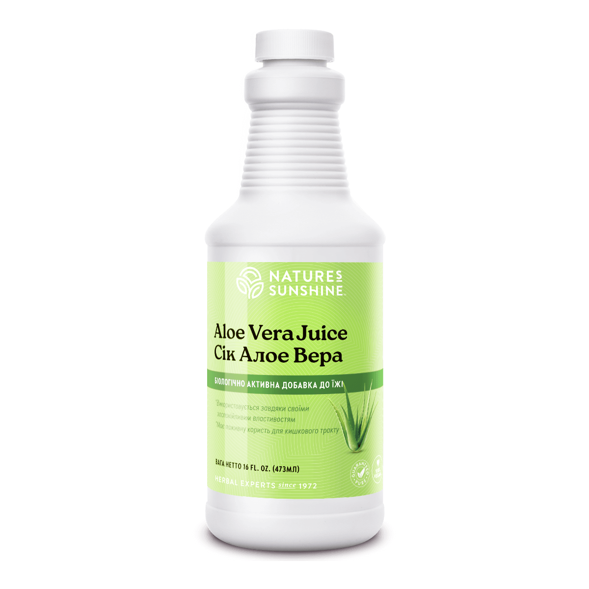 Aloe Vera Juice