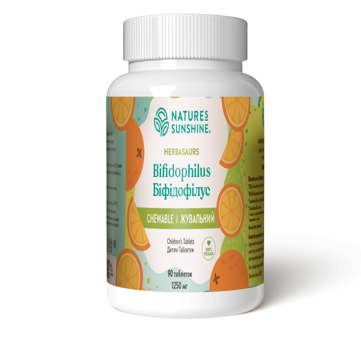 Bifidophilus Chewable for Kids «Bifidosaurs»